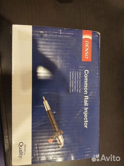 Топливная Фросунка