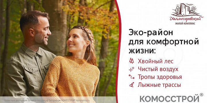 1-к. квартира, 40,9 м², 12/18 эт.