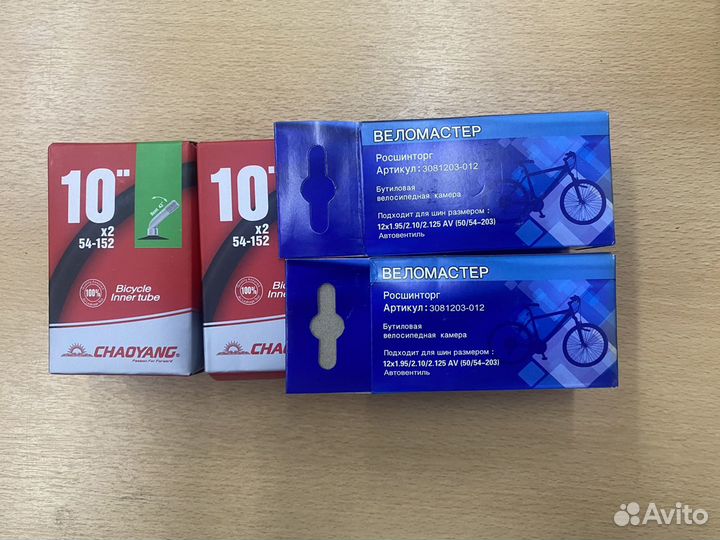 Запчасти для детских колясок,покрышки,камеры,диски