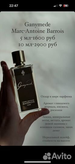 Оригинал парфюм распив духи