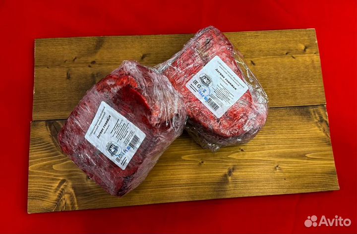 Легкое говяжье