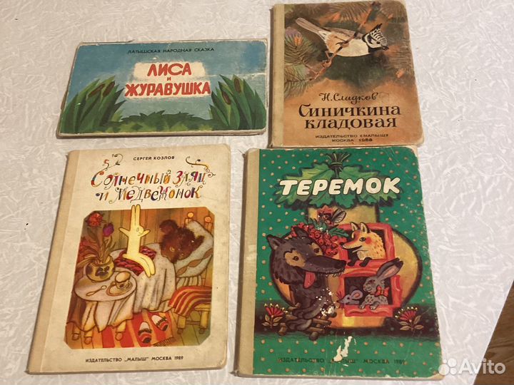 Детские книги,для малышей