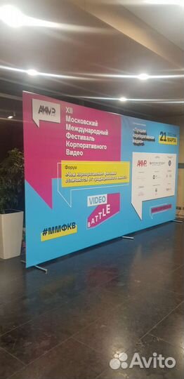 Прессволл (Фотозона) под ключ