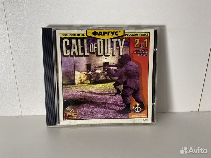 Call of duty дл пк, диск с игрой