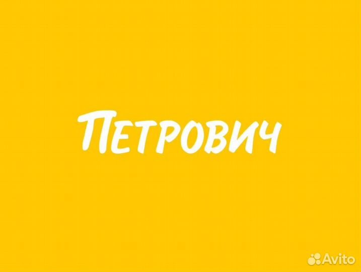 Комплектовщик в торговый зал (г. Тверь)