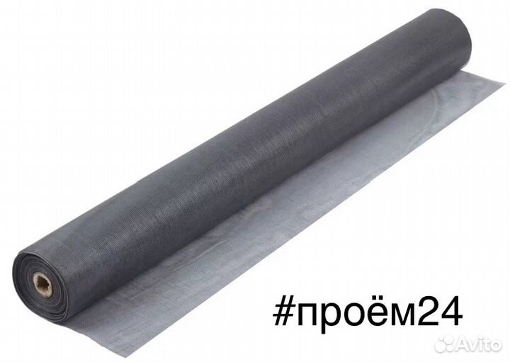 Москитная сетка на отрез