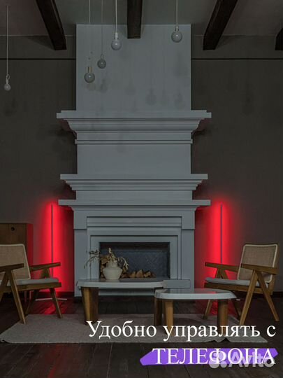 Светильник RGB угловой