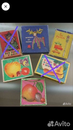 Детские Кубики СССР