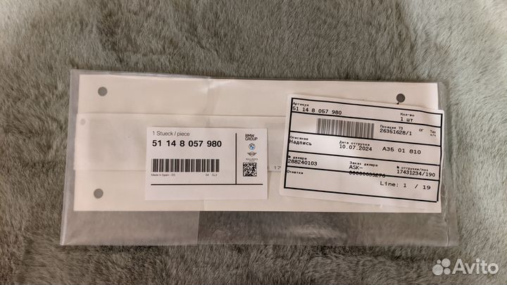 Надпись X5M - новая