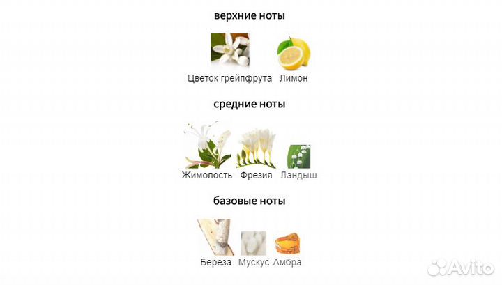 Hugo Boss - Jour Lumineuse