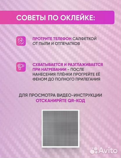 Бронепленка на телефон Xiaomi 13