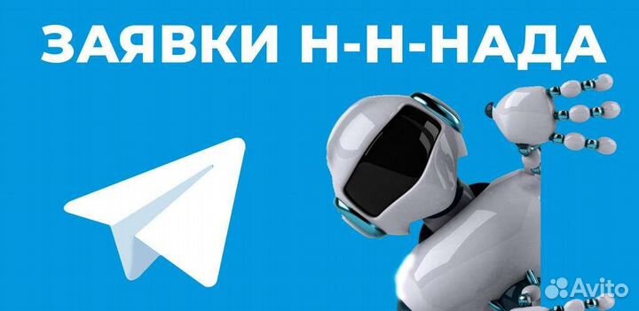 Разработка ботов тг