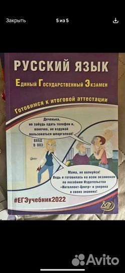 Пособия для Ирины Владимировны