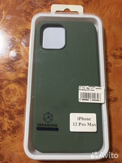 Чехлы на телефон