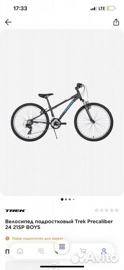 Велосипед trek Precaliber 24 21SP