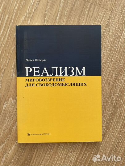 Книги разные