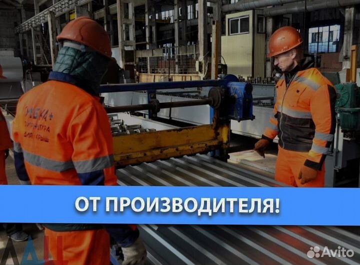 Профильный лист C21