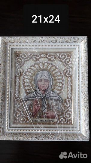 Картины вышитые бисером