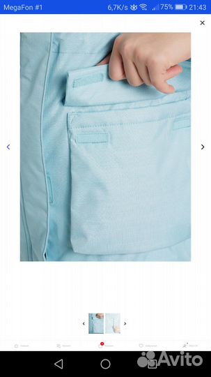 Продам куртку Outventure почти новую