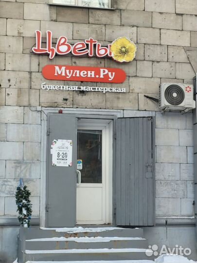 Цветочный магазин