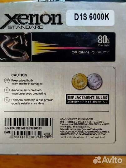 Лампы ксенон. Светодиодные лампы. Цена за 2 шт