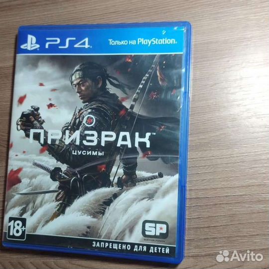 Игра для приставки