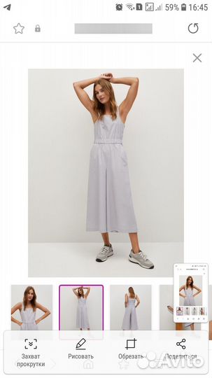 Комбинезон Mango