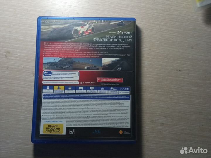 Игра для ps4