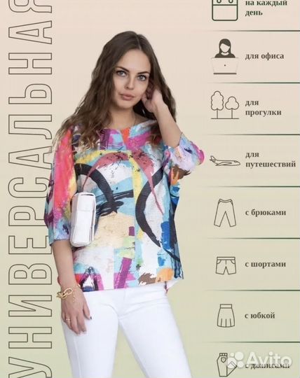 Кофта женская