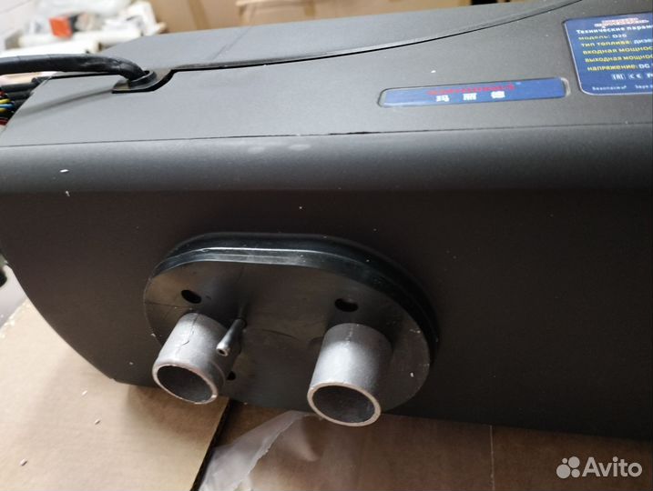 Автономный отопитель