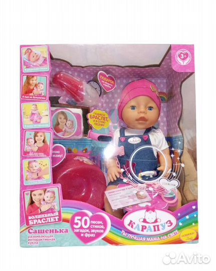 Кукла беби бон аналог
