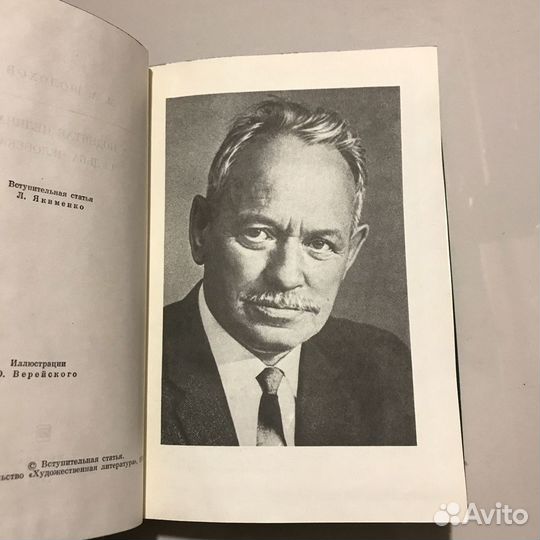 Поднятая целина судьба человека