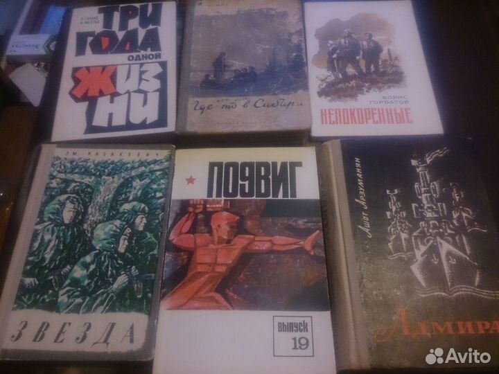 Книги о ВОВ и военные приключения Обновлено 22.07