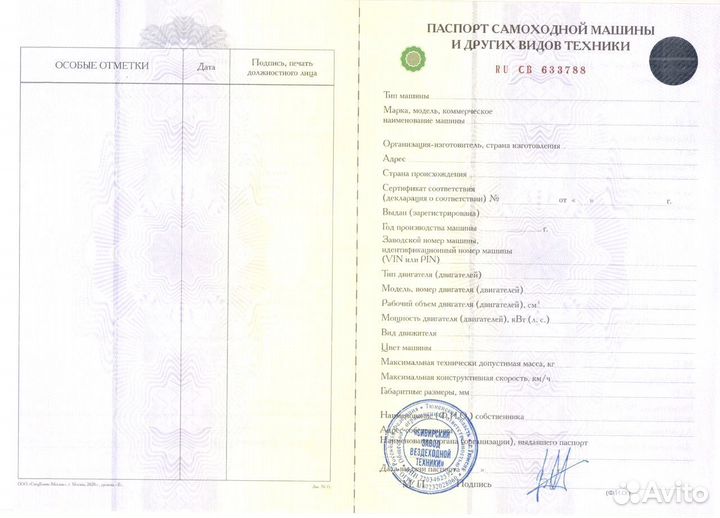 Вездеход для охоты