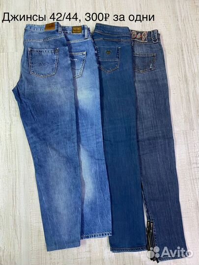 Пальто д/с, бушлат, пальто вязаное, джинсы