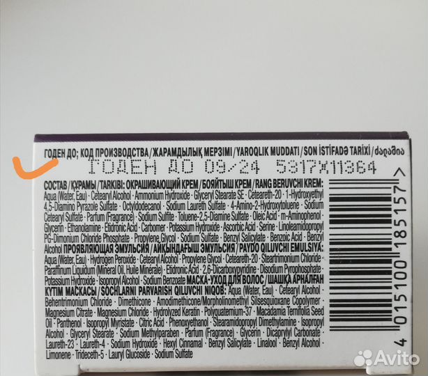 Краска для волос palette