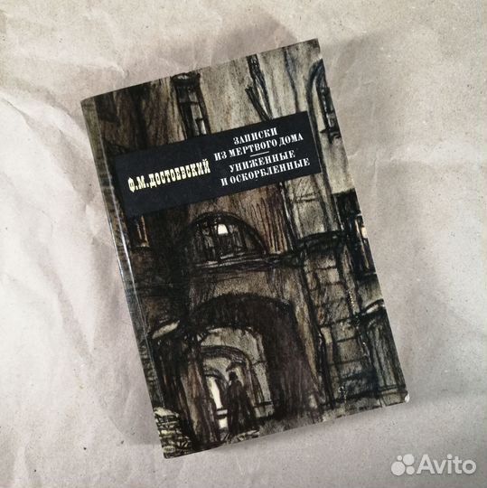 Книги русская и зарубежная классика