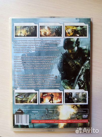 Crysis 2 на xbox 360 - пиратка