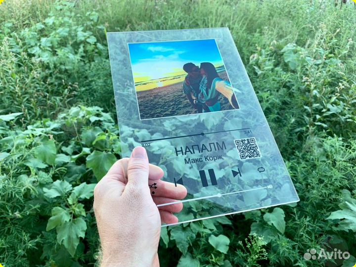 Трек пластинка (разные размеры)