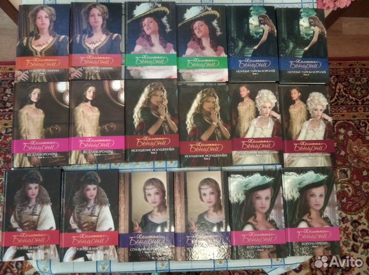 Любовные романы