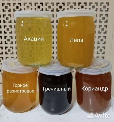 Мёд натуральный (свежий ) с доставкой