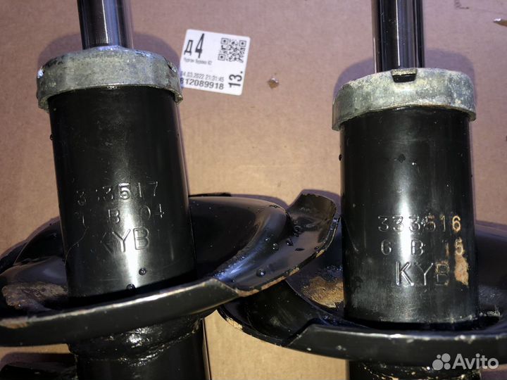 Стойки передние Kia Rio