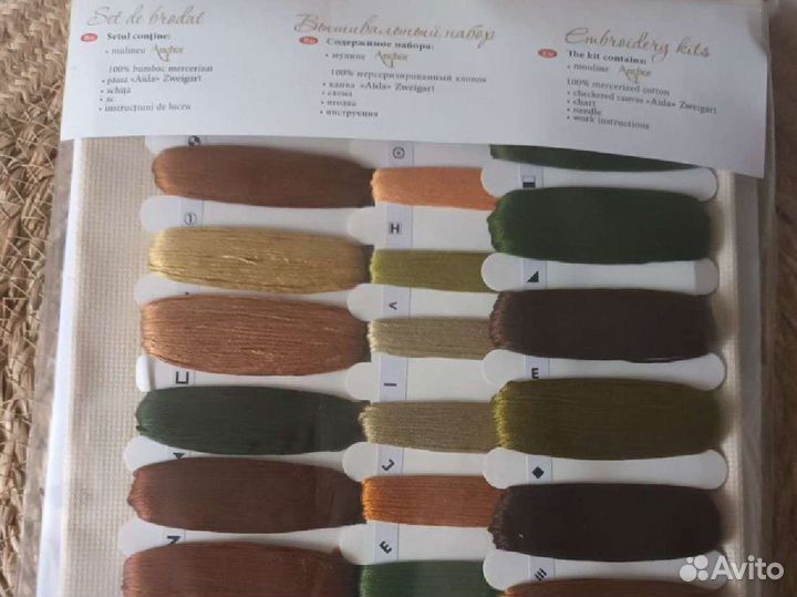 Набор для вышивания luca s