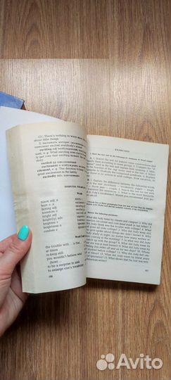 Практический курс английского языка. В. Д. Аракин