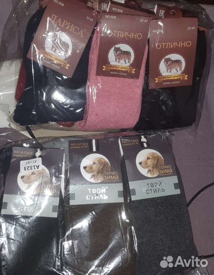 Носки, женские, мужские, детские