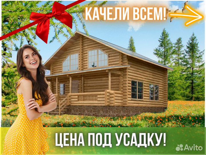 Сруб дома из бревна ручной рубки Не Бруса 8,5x10,5