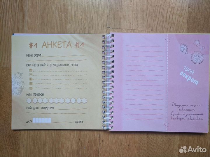 Блокноты анкеты