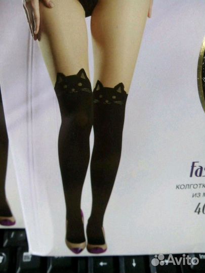 Колготки 2-3 размер