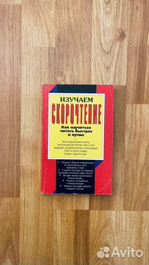 Словари и Энциклопедии