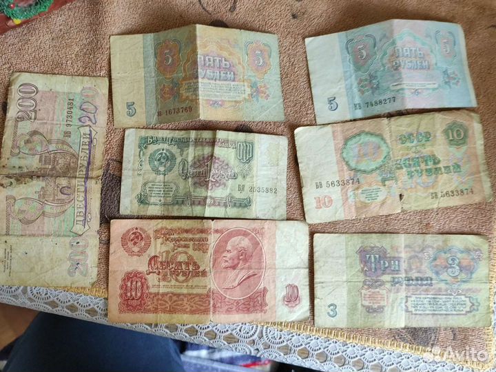 Бумажные деньги СССР